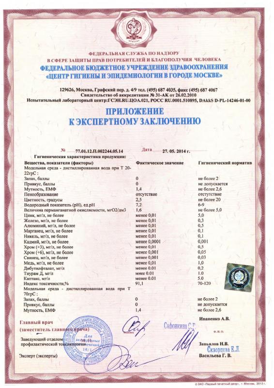 Страница 3